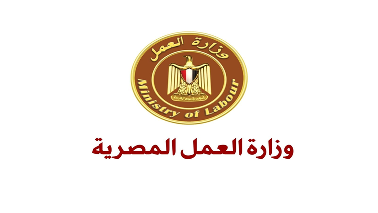 إعلان جديد.. رواتب 35 ألف جنيه في مشروع الضبعة النووي شروط التقديم